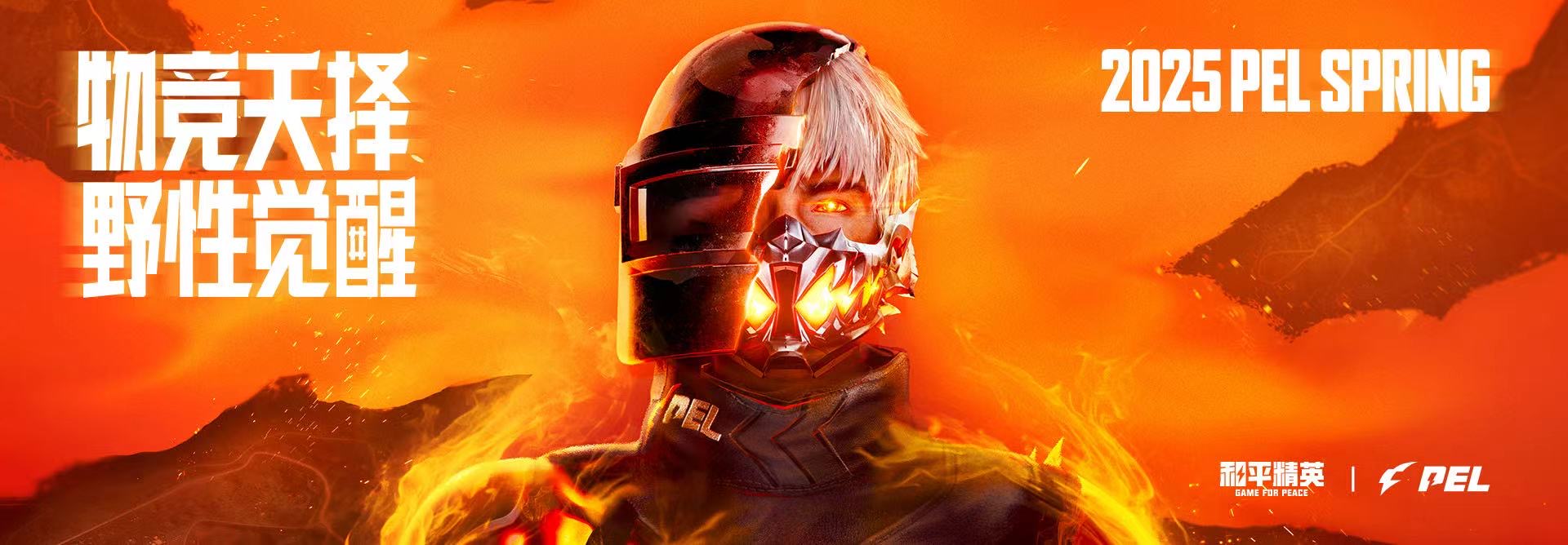 和平精英辅助【恶魔之眼直装V3.0】透视绘制 骨骼显示 物资显示 雷达预警 触摸自瞄 开火自瞄 开镜自瞄