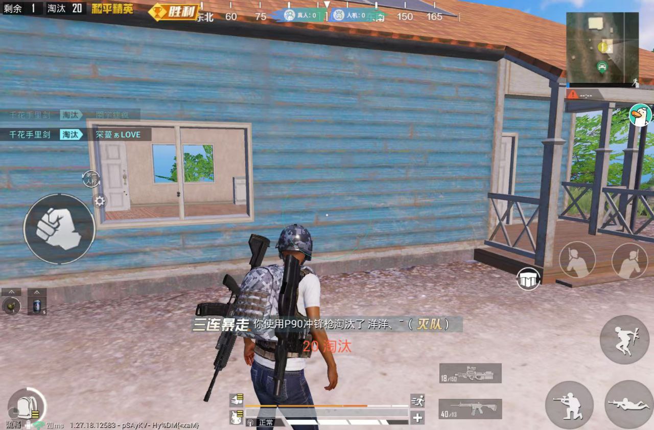 和平精英辅助【星光】